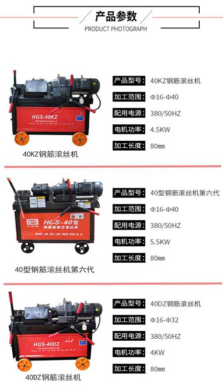 全自動(dòng)套絲機(jī)多少錢一臺(tái) 全自動(dòng)套絲機(jī)多少錢一臺(tái)